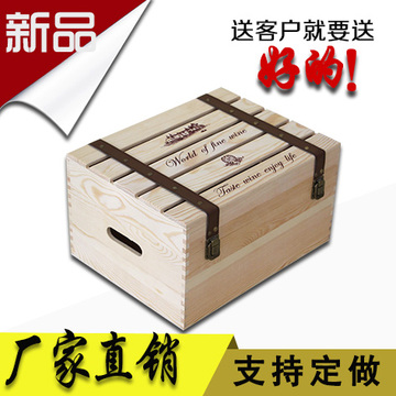 特价红酒酒盒实木木盒木质葡萄酒包装盒礼盒六支装松木酒箱可定制