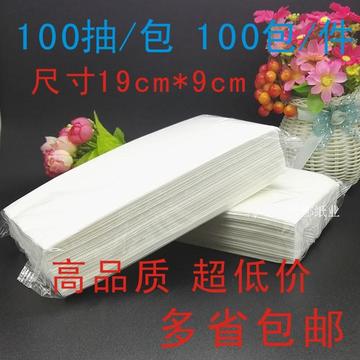 100抽清风纸质抽纸家用抽取式面巾纸餐厅酒店ktv客房专用纸巾