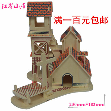 批发3d木质立体拼图儿童益智玩具手工制作小房子模型江岸小屋包邮