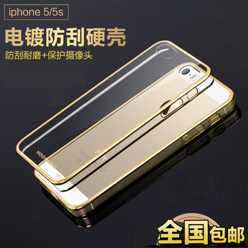 苹果5s手机壳电镀  iphone5S手机壳保护套苹果5手机壳透明薄硬壳