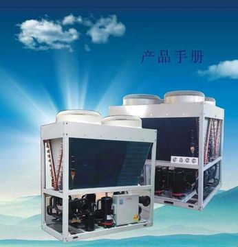 风冷模块机组130中央空调风冷模机组空气能热泵机组商用空调机组