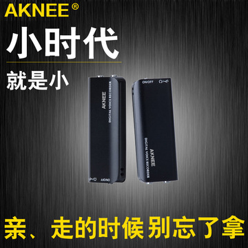 JNN Q23 迷你专业超小口袋录音笔 高清远距降噪声控正品