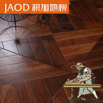 积加多层实木复合地板 艺术拼花 黑胡桃新款地暖专用厂家直销正品