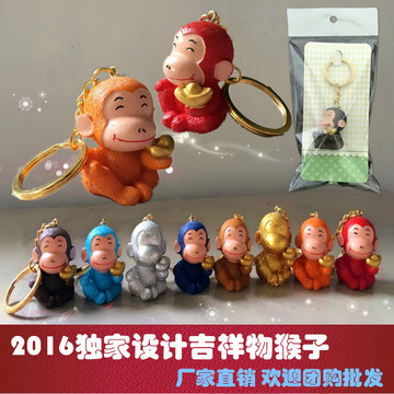 小猴子生肖商务新年礼品树脂批发钥匙扣卡通彩色创意年会实用礼物