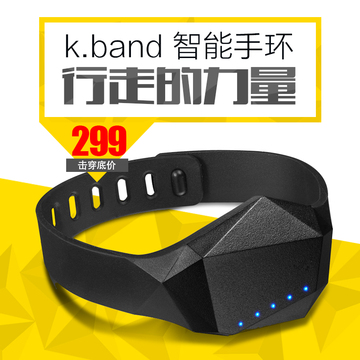乐心K.Band行走的力量 微信智能手环 运动计步器防水睡眠健康腕带