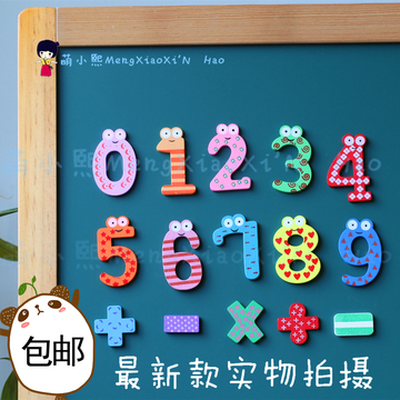 冰箱贴磁贴韩国创意磁铁贴幼儿园教具数字字母磁性贴卡通立体