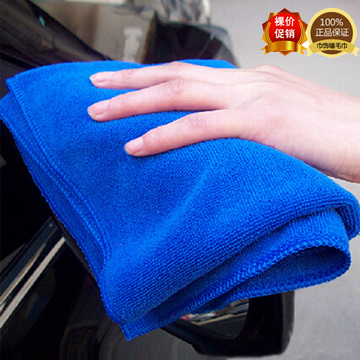 汽车专用毛巾吸水加厚不掉毛洗车布擦车巾超细纤维大号小号抹布