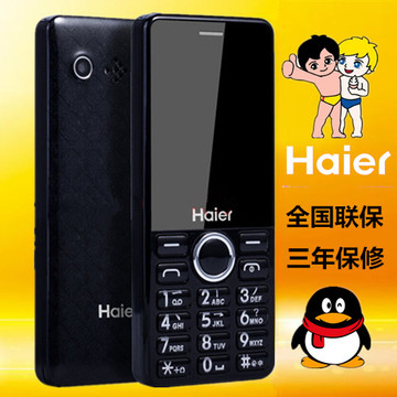 Haier/海尔 m318女款手机老人手机直板移动按键老年人机联通功能
