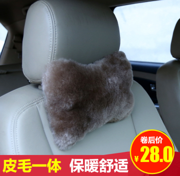 新款汽车羊毛颈枕 车用头枕颈枕冬季皮毛一体 纯羊毛头枕颈枕包邮