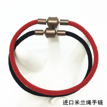 包邮适用于周生生金饰品的进口米兰绳手绳皮绳手链同规格3MM红绳