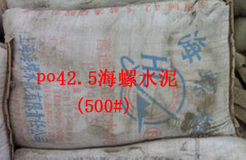 海螺水泥po42.5500#南京同城产地直供红砖黄沙粘合剂正宗海螺水泥