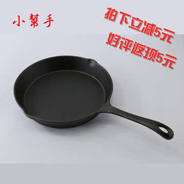 不粘锅平底锅通用无涂层早餐煎蛋锅牛排煎盘通用炉灶铁锅生铁锅
