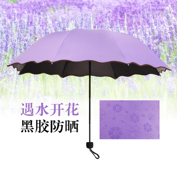 创意雨伞韩国女防晒太阳伞遮阳伞清新款三折叠晴雨两用学生伞包邮