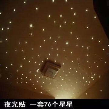 夜光荧光星星月亮3D立体墙贴卧室宿舍儿童房墙面天花板装饰可移除