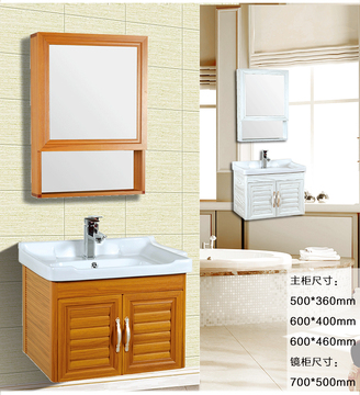 木纹太空铝小户型浴室柜镜柜洗手盆柜组合洗漱台洗脸卫浴吊柜现代