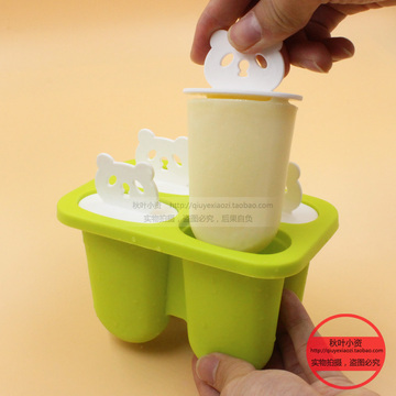 硅胶带盖冻冰块冰格 创意DIY冰棍冰糕雪糕模具 冰棒盒冰激凌模具