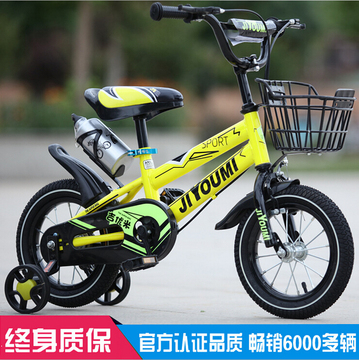 儿童山地王自行车脚踏车单车男女童小童车可骑2-8岁儿童用品16寸
