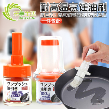 日本ASVEL硅胶油刷耐高温厨房烧烤刷烘焙刷子抹油刷食用油刷工具