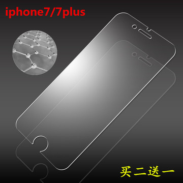 iphone7抗蓝光护眼防爆钢化玻璃贴膜苹果7plus高清防摔刮保护前膜