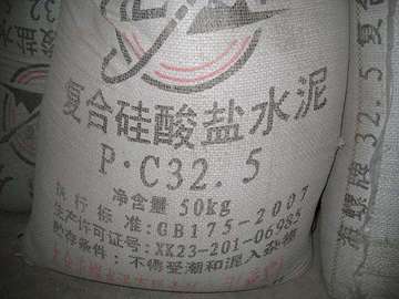 海螺水泥po32.5500#南京同城产地直供红砖黄沙粘合剂正宗海螺水泥