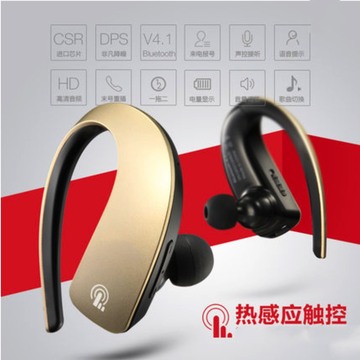 KONCEN/康宸 Q2蓝牙耳机 挂耳式4.1运动立体声迷你无线通用4.0