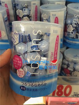日本代购 suisai 嘉宝娜酵素洗颜粉洁面粉去黑头深层清洁 一盒125