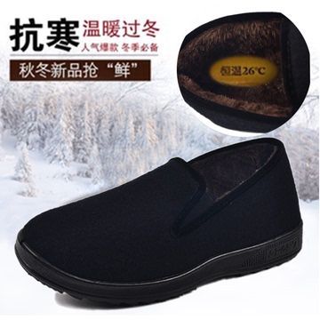 老北京布鞋男款冬季加绒保暖中老年人 爸爸冬鞋老人防滑男士棉鞋