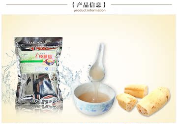 浙江杭州特产天荷牌无蔗糖莼藕粉500克纯手工无添加特色食品小吃
