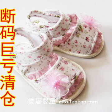 婴儿宝宝 学步鞋 步前鞋 公主凉鞋 夏季夏天 新款 宝宝 儿童