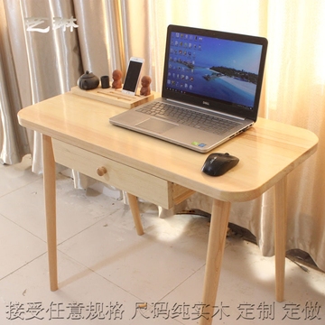 定制简约现代电脑桌台式家用桌子书桌实木办公桌笔记本写字台松木