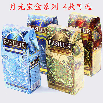 CeylonTea宝锡兰Basilur红茶100g 原味果味茶叶散装 月光宝盒系列