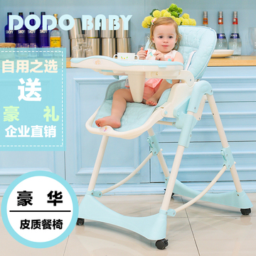 婴儿餐桌椅2016新款便携式餐椅儿童吃饭座椅多功能宝宝椅子可折叠