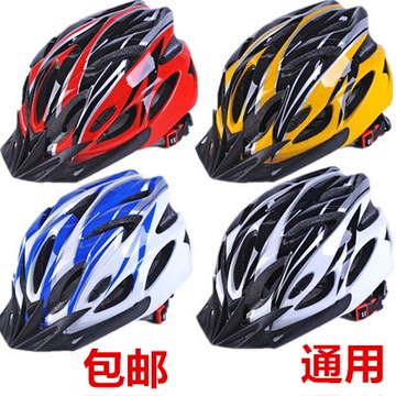 骑行头盔山地车头盔自行车一体成型男女头盔单车骑行装备骑行眼镜