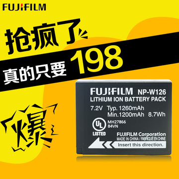 富士 NP-W126原装电池适用XT10 XT1 XE2 XE2s XPRO2正品行货W126
