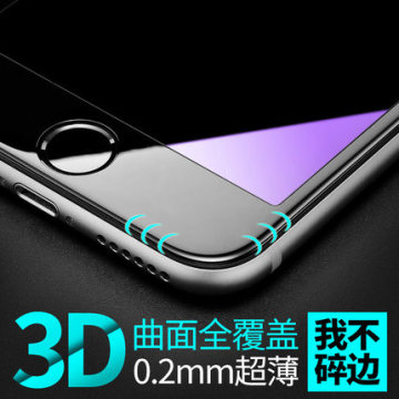 苹果7钢化膜全屏覆盖膜iPhone7plus玻璃膜6s全膜包边前膜7P防爆膜