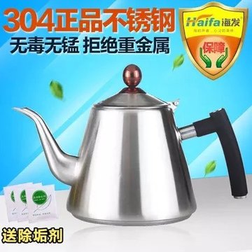 包邮304不锈钢烧水壶加厚煮水壶电磁炉专用煮茶壶连盖小茶壶1.2L