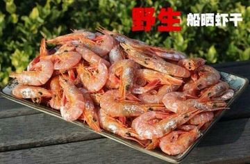 舟山海鲜特产 野生活皮虾干500g精装 即食海鲜零食年货