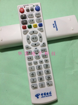 原装品质 中国电信 创维E1100 IPTV网络电视机顶盒遥控器