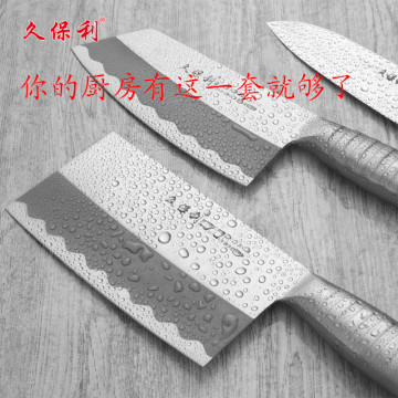 台湾正品久保利菜刀家用厨房切片切肉刀不锈钢高档厨房刀具包邮
