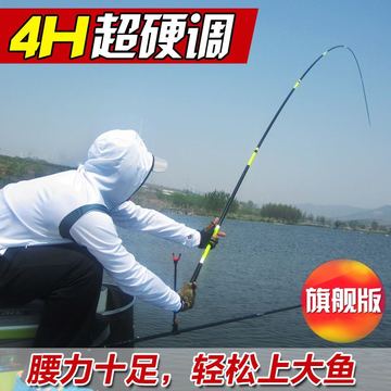 日本进口达瓦5.4米7.2米碳素台钓竿超轻硬28调鲤鱼手竿特价钓鱼竿