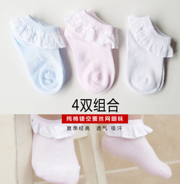 1-2-3岁秋女童宝宝袜子纯棉蕾丝花边短袜夏纯色浅口婴儿袜6-12月