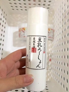 现货！日本豆腐の盛田屋豆乳化妆水保湿爽肤水120ML
