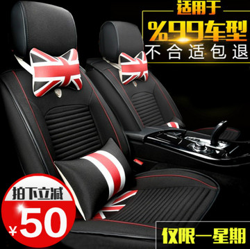 雷克萨斯ES300 凌志ES350 GS250四季专用汽车坐垫透气全包车垫套