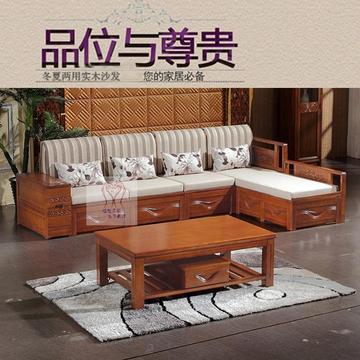 新款中式全实木沙发组合现代客厅家具转角贵妃像木布艺沙发