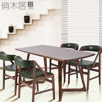 欧式餐桌椅组合实木6人4人现代简约小户型黑胡桃木长方形饭桌宜家