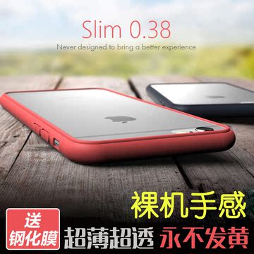 iphone7手机壳苹果6sp透明边框超薄硅胶保护套5S手机软壳潮男5se