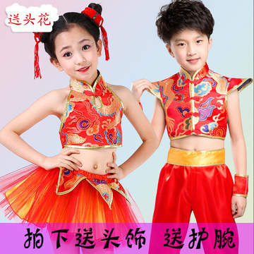 儿童打鼓服喜庆中国风开门红舞蹈幼儿腰鼓服少儿男女武术表演服装