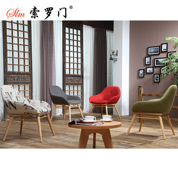 纯色简约整装家具时尚休闲座椅咖啡客厅餐桌椅子实木现代沙发