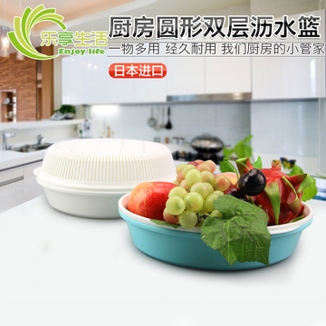 日本进口NAKAYA双层塑料洗菜筐瓜果蔬菜清洗盆果盘 厨房沥水篮