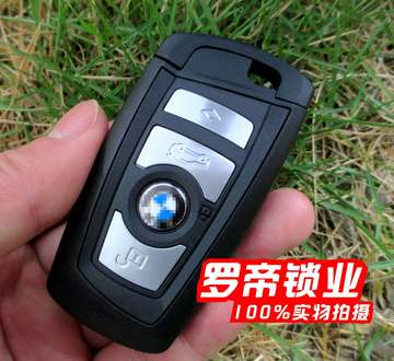 原装宝马BMW3系新5系7系F系X3X5X6遥控器外壳智能卡替换钥匙壳